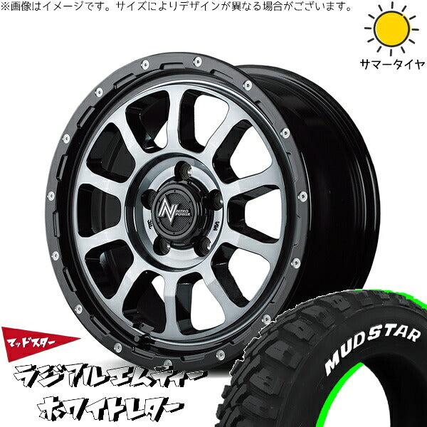 マッドスター ラジアル M/T (RADIAL M/T) 215/65R16 ＋ ナイトロパワー M10 パーシング ブラック/DCマシニング/ブラッククリア 16インチ 7J +40 5H114.3P サマー・ホイール4本セット。1枚目。