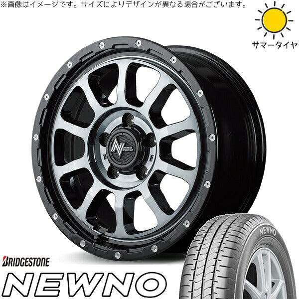 ブリヂストン ニューノ 205/55R16 ＋ ナイトロパワー M10 パーシング ブラック/マシニング/ブラッククリア 16インチ 7J +40 5H114.3P サマー・ホイール4本セット。1枚目。