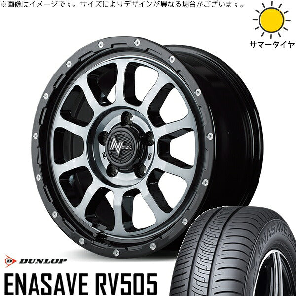ダンロップ エナセーブ RV505 205/60R16 ＋ ナイトロパワー M10 パーシング ブラック/マシニング/ブラッククリア 16インチ 7J +40 5H114.3P サマー・ホイール4本セット。1枚目。