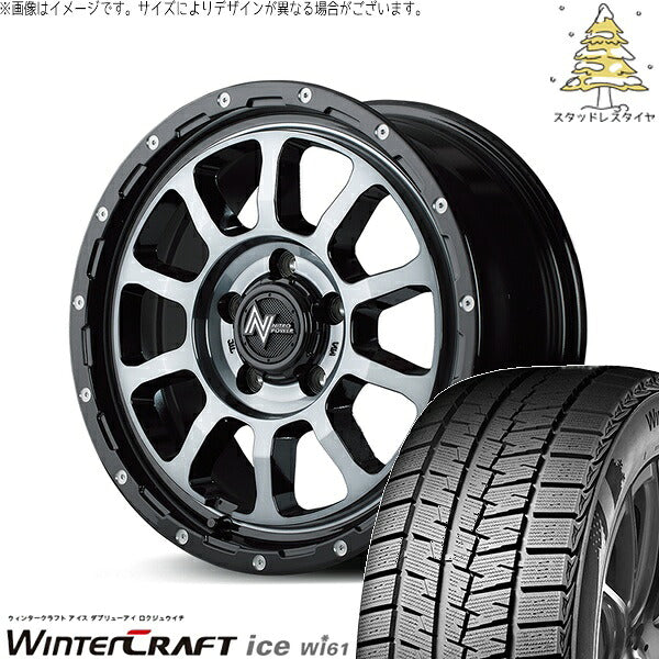 クムホ ウィンタークラフト アイス Wi61 205/55R16 ＋ ナイトロパワー M10 パーシング ブラック/マシニング/ブラッククリア 16インチ 7J +40 5H114.3P スタッドレス・ホイール4本セット。1枚目。
