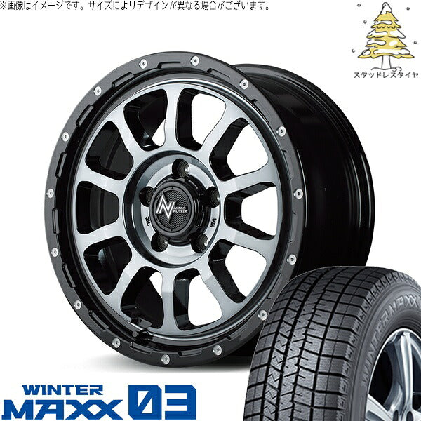 ダンロップ ウィンターマックス03 (WINTERMAXX03 WM03) 205/60R16 ＋ ナイトロパワー M10 パーシング ブラック/マシニング/ブラッククリア 16インチ 7.0J +40 5H114.3P スタッドレス・ホイール4本セット。1枚目。