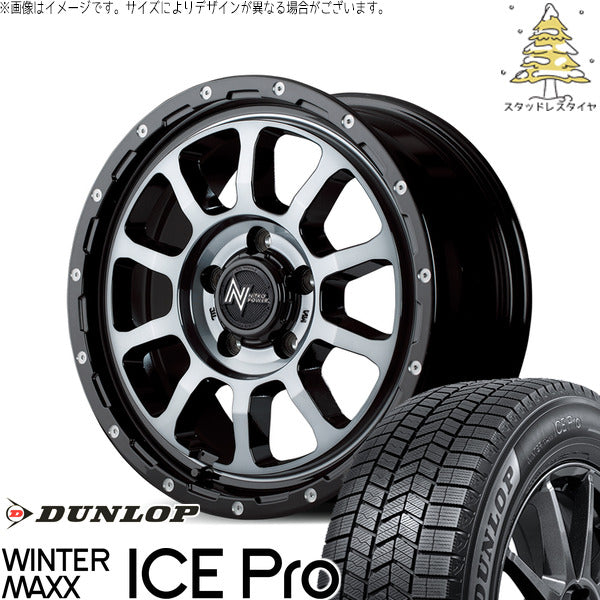 ダンロップ ウィンターマックス ICE Pro 215/65R16 ＋ ナイトロパワー M10 パーシング ブラック/マシニング/ブラッククリア 16インチ 6.5J +38 6H139.7P スタッドレス・ホイール4本セット。1枚目。