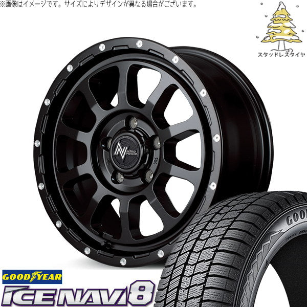 グッドイヤー アイスナビ8 165/55R14 ＋ ナイトロパワー M10 パーシング セミグロスブラック/マシニング 14インチ 4.5J +45 4H100P スタッドレス・ホイール4本セット。1枚目。