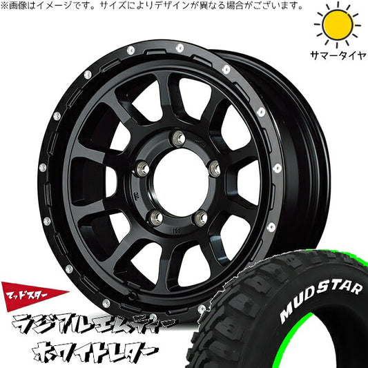 マッドスター ラジアルMT 225/70R16 ＋ ナイトロパワー M10 パーシング セミグロスブラック/マシニング 16インチ 5.5J +20 5H139.7P サマー・ホイール4本セット。1枚目。
