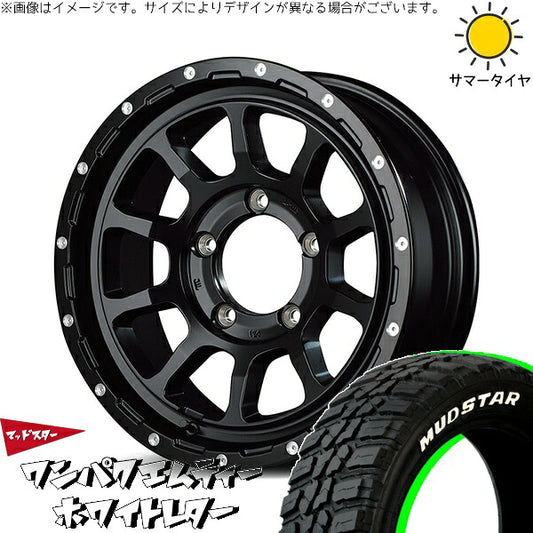 マッドスター ワンパクMT 185/85R16 ＋ ナイトロパワー M10 パーシング セミグロスブラック/マシニング 16インチ 5.5J +20 5H139.7P サマー・ホイール4本セット。1枚目。