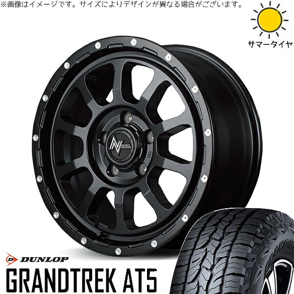 ダンロップ グラントレック AT5 235/70R16 ＋ ナイトロパワー M10 パーシング セミグロスブラック/マシニング 16インチ 7J +40 5H114.3P サマー・ホイール4本セット。1枚目。
