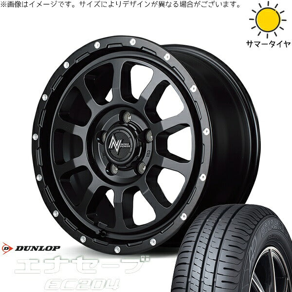 ダンロップ エナセーブ EC204 205/60R16 ＋ ナイトロパワー M10 パーシング セミグロスブラック/マシニング 16インチ 7J +40 5H114.3P サマー・ホイール4本セット。1枚目。