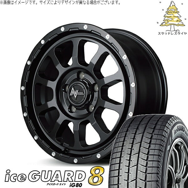 ヨコハマタイヤ アイスガード エイト (iceGUARD8 IG80) 165/55R15 ＋ ナイトロパワー M10 パーシング セミグロスブラック/マシニング 15インチ 5J +45 4H100P スタッドレス・ホイール4本セット。1枚目。