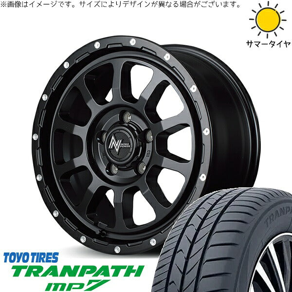 トーヨータイヤ トランパス MP7 205/55R16 ＋ ナイトロパワー M10 パーシング セミグロスブラック/マシニング 16インチ 7J +40 5H114.3P サマー・ホイール4本セット。1枚目。