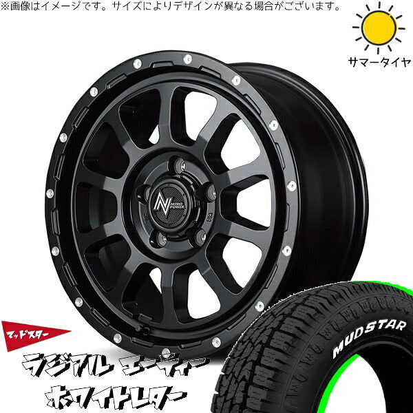 マッドスター ラジアル A/T (RADIAL A/T) 215/65R16 ＋ ナイトロパワー M10 パーシング セミグロスブラック/マシニング 16インチ 7J +40 5H114.3P サマー・ホイール4本セット。1枚目。
