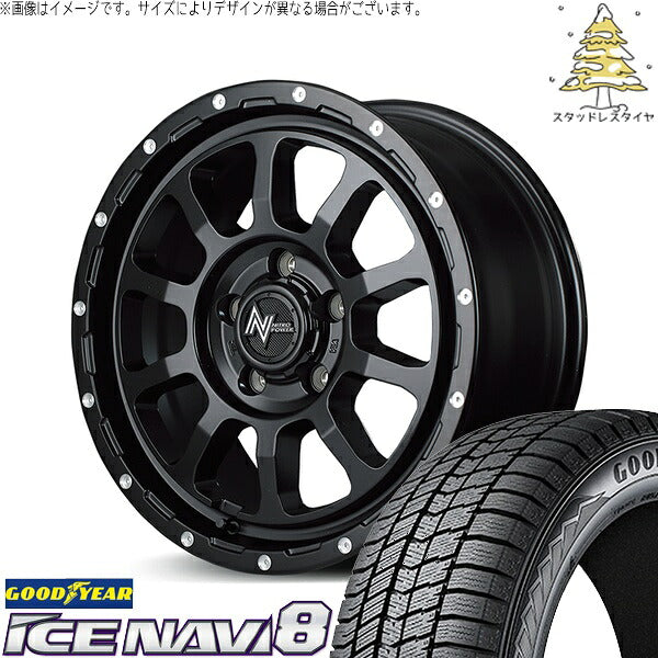 グッドイヤー アイスナビ エイト (ICENAVI8) 165/55R15 ＋ ナイトロパワー M10 パーシング セミグロスブラック/マシニング 15インチ 5J +45 4H100P スタッドレス・ホイール4本セット。1枚目。
