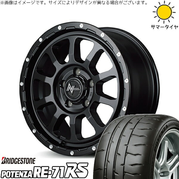 ブリヂストン ポテンザ RE71-RS 165/55R14 ＋ ナイトロパワー M10 パーシング セミグロスブラック/マシニング 14インチ 4.5J +45 4H100P サマー・ホイール4本セット。1枚目。