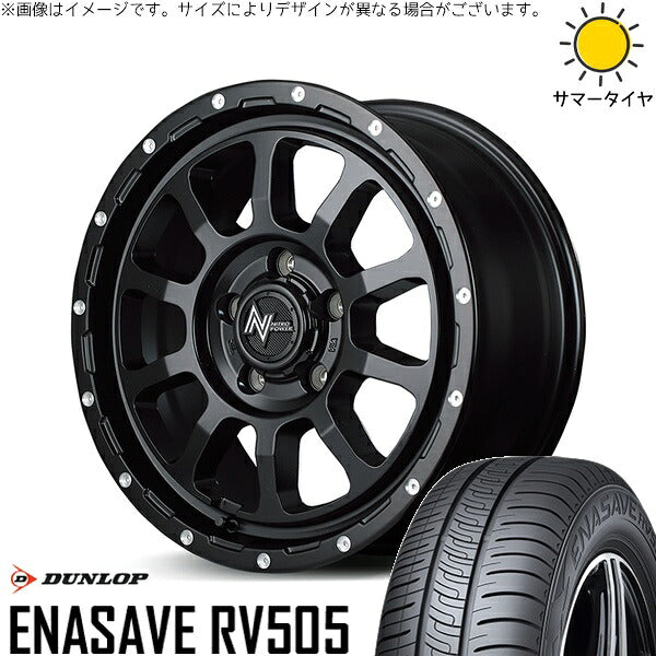 ダンロップ エナセーブ RV505 205/55R16 ＋ ナイトロパワー M10 パーシング セミグロスブラック/マシニング 16インチ 7J +40 5H114.3P サマー・ホイール4本セット。1枚目。