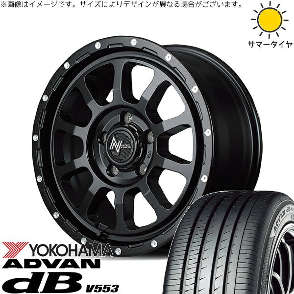 ヨコハマタイヤ アドバン デシベル V553 205/55R16 ＋ ナイトロパワー M10 パーシング セミグロスブラック/マシニング 16インチ 7J +40 5H114.3P サマー・ホイール4本セット。1枚目。