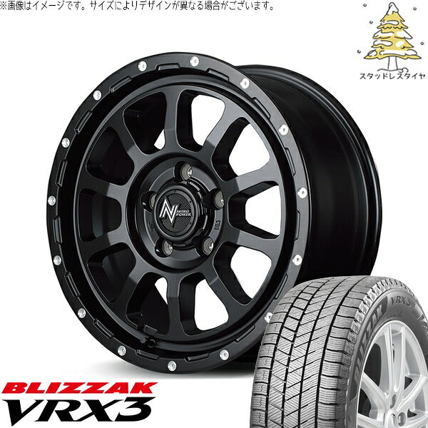 ブリヂストン ブリザック VRX3 205/55R16 ＋ ナイトロパワー M10 パーシング セミグロスブラック/マシニング 16インチ 7J +40 5H114.3P スタッドレス・ホイール4本セット。1枚目。