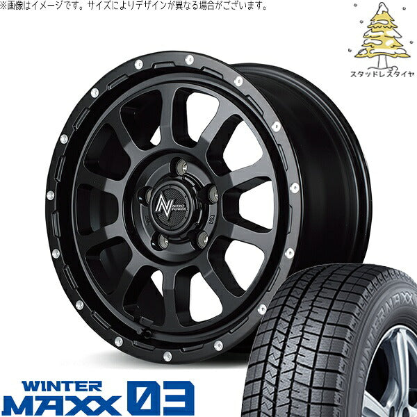 ダンロップ ウィンターマックス03 165/60R14 ＋ ナイトロパワー M10 パーシング セミグロスブラック/マシニング 14インチ 4.5J +45 4H100P スタッドレス・ホイール4本セット。1枚目。