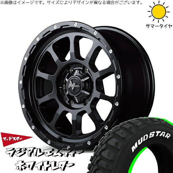 マッドスター ラジアルMT 195/80R15 ＋ ナイトロパワー M10 パーシング セミグロスブラック/マシニング 15インチ 6J +33 6H139.7P サマー・ホイール4本セット。1枚目。