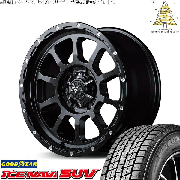 グッドイヤー アイスナビ SUV (ICENAVI SUV) 265/65R17 ＋ ナイトロパワー M10 パーシング セミグロスブラック/マシニング 17インチ 8J +20 6H139.7P スタッドレス・ホイール4本セット。1枚目。