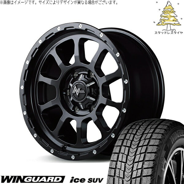ネクセン ウィンガードアイス SUV 265/65R17 ＋ ナイトロパワー M10 パーシング セミグロスブラック/マシニング 17インチ 8J +20 6H139.7P スタッドレス・ホイール4本セット。1枚目。