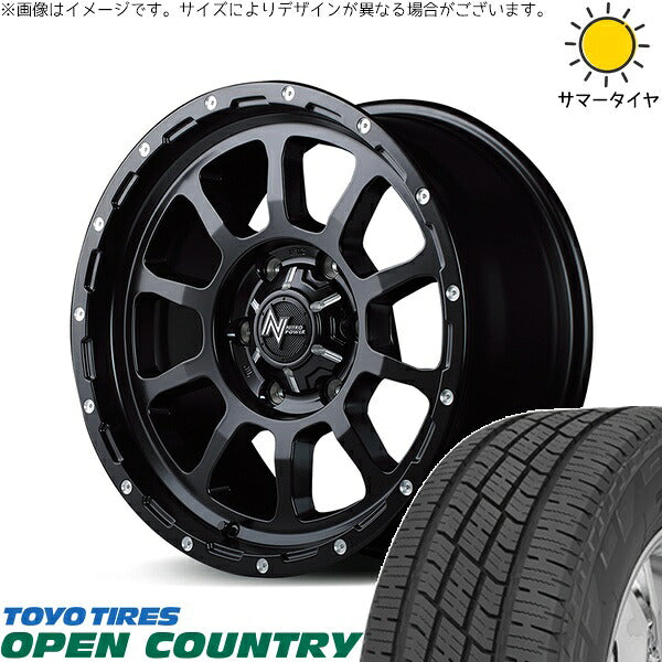 トーヨータイヤ オープンカントリー H/T2 265/65R17 ＋ ナイトロパワー M10 パーシング セミグロスブラック/マシニング 17インチ 8J +20 6H139.7P サマー・ホイール4本セット。1枚目。