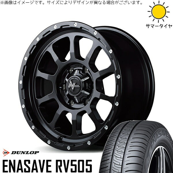 ダンロップ エナセーブ RV505 215/65R16 ＋ ナイトロパワー M10 パーシング セミグロスブラック/マシニング 16インチ 6.5J +38 6H139.7P サマー・ホイール4本セット。1枚目。