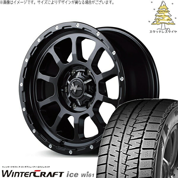 クムホ ウィンタークラフト アイス Wi61 215/65R16 ＋ ナイトロパワー M10 パーシング セミグロスブラック/マシニング 16インチ 6.5J +38 6H139.7P スタッドレス・ホイール4本セット。1枚目。