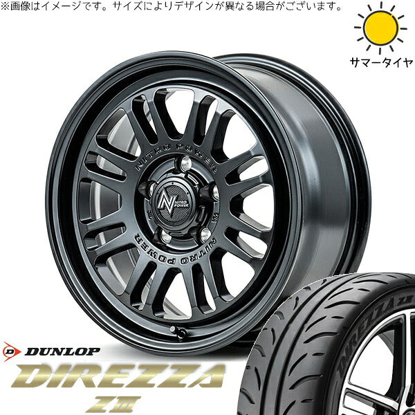 ダンロップ ディレッツァ Z3 205/55R16 ＋ ナイトロパワー M16 アサルト セミグロスブラック 16インチ 7J +40 5H114.3P サマー・ホイール4本セット。1枚目。