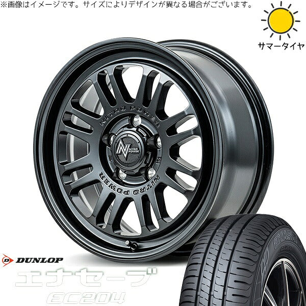 ダンロップ エナセーブ EC204 215/65R16 ＋ ナイトロパワー M16 アサルト セミグロスブラック 16インチ 7J +40 5H114.3P サマー・ホイール4本セット。1枚目。