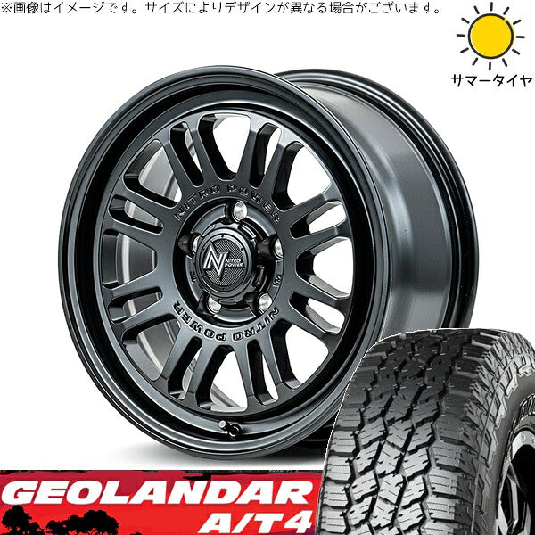 ヨコハマタイヤ ジオランダー A/T4 G018 (GEOLANDAR A/T4 G018) 225/75R16 ＋ ナイトロパワー M16 アサルト セミグロスブラック 16インチ 7J +40 5H114.3P サマー・ホイール4本セット。1枚目。