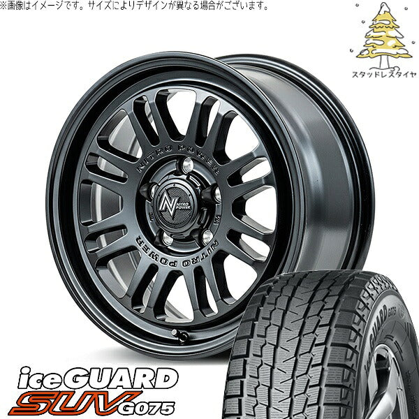 ヨコハマタイヤ アイスガード SUV G075 (iceGUARD SUV G075) 185/85R16 ＋ ナイトロパワー M16 アサルト セミグロスブラック 16インチ 7.0J +40 5H114.3P スタッドレス・ホイール4本セット。1枚目。