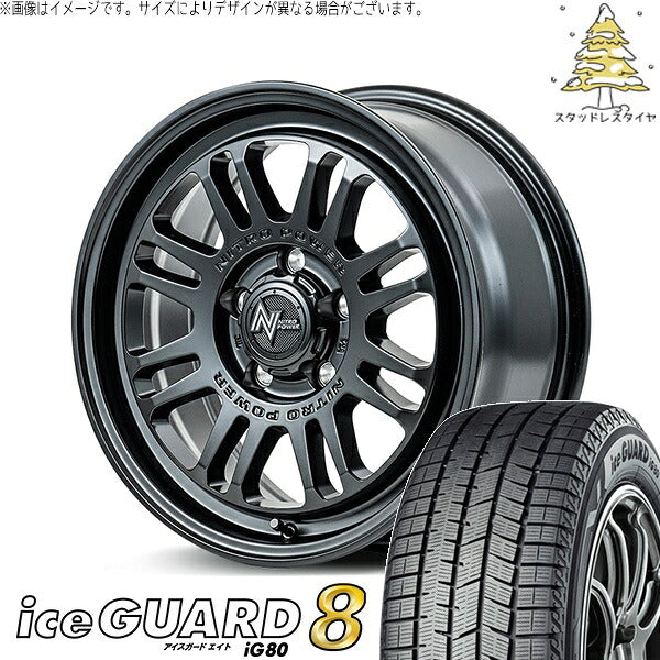 ヨコハマタイヤ アイスガード エイト (iceGUARD8 IG80) 215/55R17 ＋ ナイトロパワー M16 アサルト セミグロスブラック 17インチ 7.0J +42 5H114.3P スタッドレス・ホイール4本セット。1枚目。