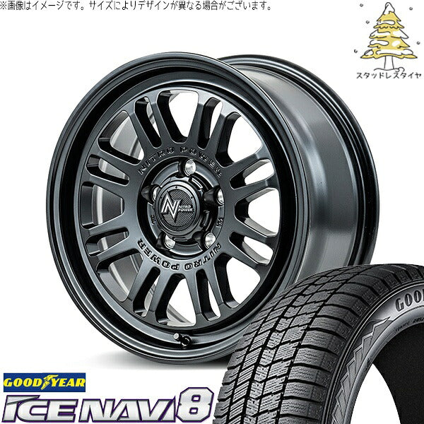 グッドイヤー アイスナビ エイト (ICENAVI8) 195/60R17 ＋ ナイトロパワー M16 アサルト セミグロスブラック 17インチ 7.0J +42 5H114.3P スタッドレス・ホイール4本セット。1枚目。