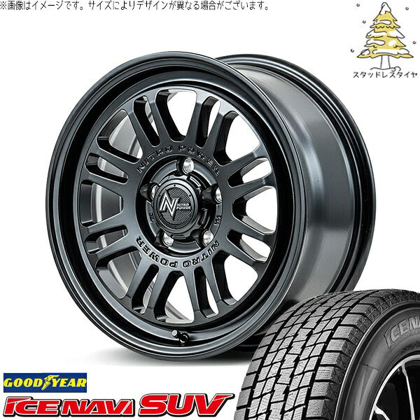グッドイヤー アイスナビ SUV (ICENAVI SUV) 225/60R17 ＋ ナイトロパワー M16 アサルト セミグロスブラック 17インチ 7.0J +42 5H114.3P スタッドレス・ホイール4本セット。1枚目。