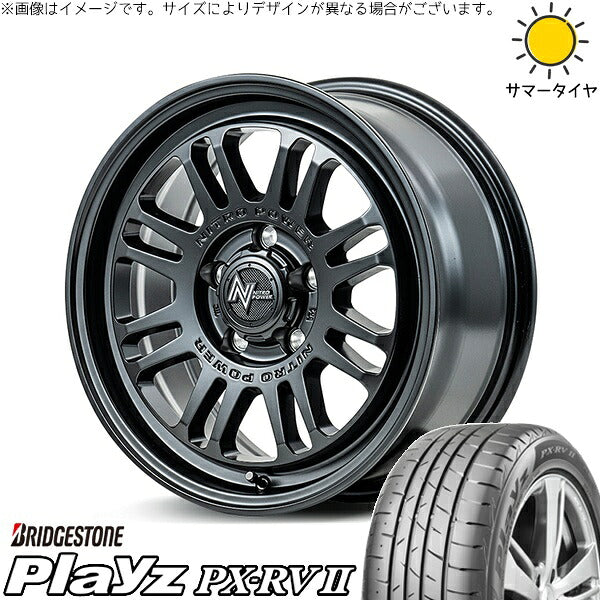 ブリヂストン プレイズ PX-RV2 205/55R16 ＋ ナイトロパワー M16 アサルト セミグロスブラック 16インチ 7J +40 5H114.3P サマー・ホイール4本セット。1枚目。