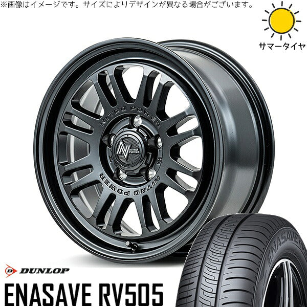 ダンロップ エナセーブ RV505 215/70R16 ＋ ナイトロパワー M16 アサルト セミグロスブラック 16インチ 7J +40 5H114.3P サマー・ホイール4本セット。1枚目。