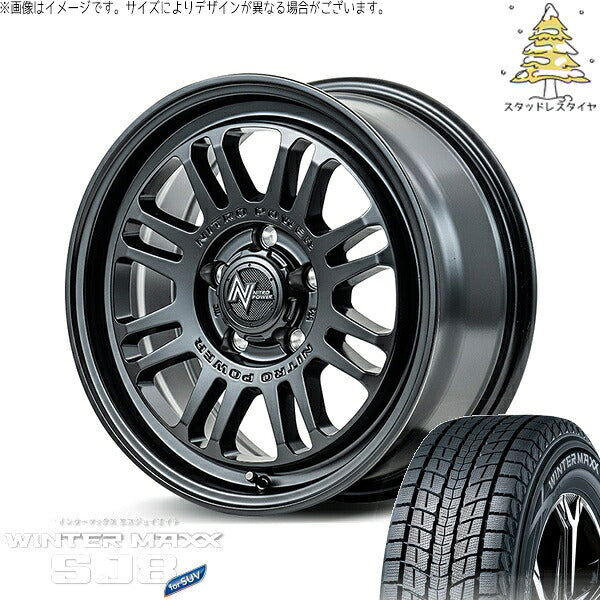 ダンロップ ウィンターマックス SJ8+ 225/65R17 ＋ ナイトロパワー M16 アサルト セミグロスブラック 17インチ 7J +55 5H114.3P スタッドレス・ホイール4本セット。1枚目。