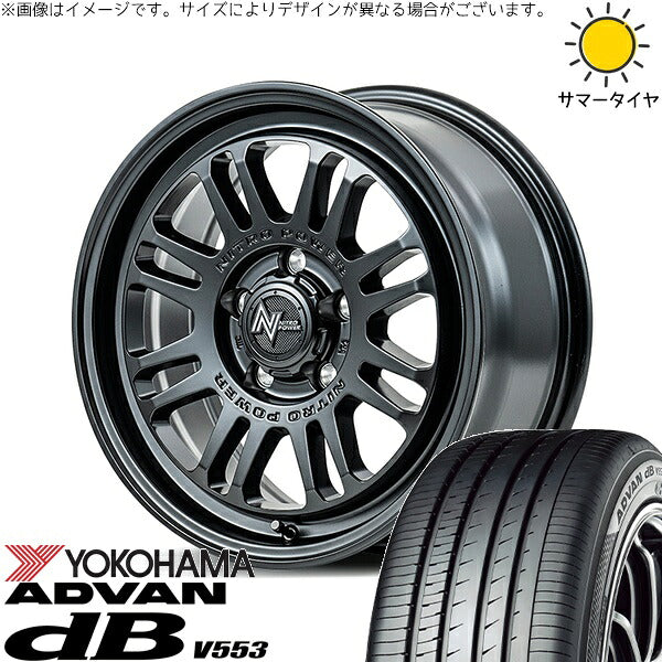 ヨコハマタイヤ アドバン デシベル V553 205/60R16 ＋ ナイトロパワー M16 アサルト セミグロスブラック 16インチ 7J +40 5H114.3P サマー・ホイール4本セット。1枚目。
