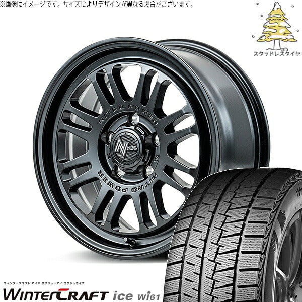 クムホ ウィンタークラフト アイス Wi61 215/45R17 ＋ ナイトロパワー M16 アサルト セミグロスブラック 17インチ 7J +55 5H114.3P スタッドレス・ホイール4本セット。1枚目。