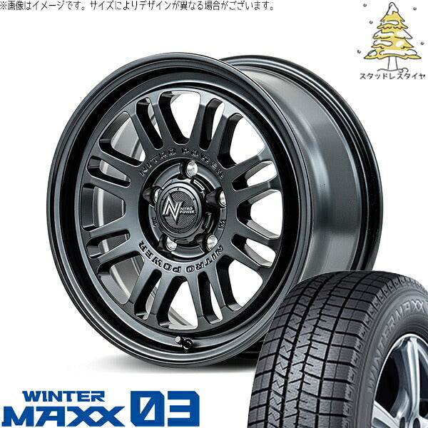 ダンロップ ウィンターマックス03 225/65R17 ＋ ナイトロパワー M16 アサルト セミグロスブラック 17インチ 7J +55 5H114.3P スタッドレス・ホイール4本セット。1枚目。