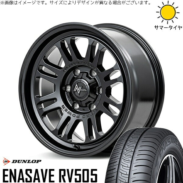 ダンロップ エナセーブ RV505 215/70R16 ＋ ナイトロパワー M16 アサルト セミグロスブラック 16インチ 6.5J +38 6H139.7P サマー・ホイール4本セット。1枚目。