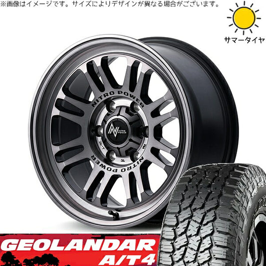 ヨコハマタイヤ ジオランダー A/T4 G018 285/70R17 ＋ ナイトロパワー M16 アサルト スティールクリア 17インチ 8J +20 6H139.7P サマー・ホイール4本セット。1枚目。