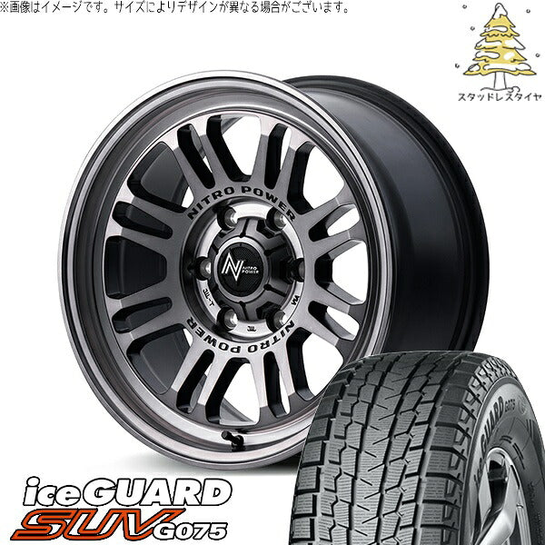 ヨコハマタイヤ アイスガード SUV G075 215/65R16 ＋ ナイトロパワー M16 アサルト スティールクリア 16インチ 7J +40 5H114.3P スタッドレス・ホイール4本セット。1枚目。