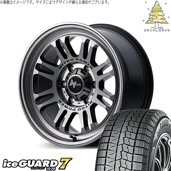 ヨコハマタイヤ アイスガード セブン (iceGUARD7 IG70) 195/60R17 ＋ ナイトロパワー M16 アサルト スティールクリア 17インチ 7.0J +42 5H114.3P スタッドレス・ホイール4本セット。1枚目。