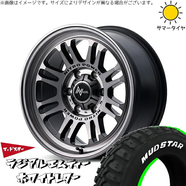 マッドスター ラジアルMT 205/60R16 ＋ ナイトロパワー M16 アサルト スティールクリア 16インチ 7J +40 5H114.3P サマー・ホイール4本セット。1枚目。