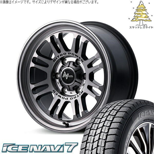 グッドイヤー アイスナビ セブン (ICENAVI7) 215/50R17 ＋ ナイトロパワー M16 アサルト スティールクリア 17インチ 7.0J +42 5H114.3P スタッドレス・ホイール4本セット。1枚目。
