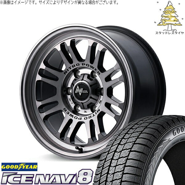 グッドイヤー アイスナビ エイト (ICENAVI8) 215/45R17 ＋ ナイトロパワー M16 アサルト スティールクリア 17インチ 7.0J +42 5H114.3P スタッドレス・ホイール4本セット。1枚目。