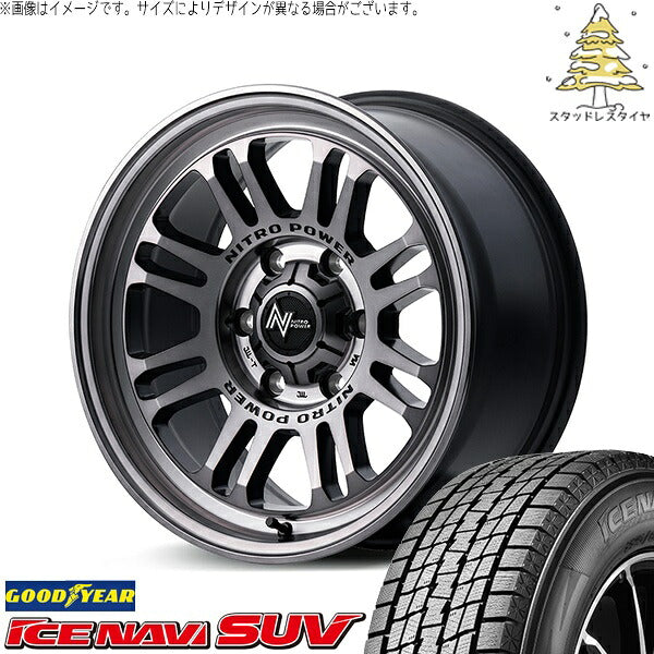 グッドイヤー アイスナビ SUV (ICENAVI SUV) 215/65R16 ＋ ナイトロパワー M16 アサルト スティールクリア 16インチ 7.0J +40 5H114.3P スタッドレス・ホイール4本セット。1枚目。