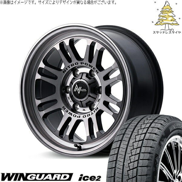 ネクセン ウィンガード アイス2 (WinGUARD ice2) 225/55R17 ＋ ナイトロパワー M16 アサルト スティールクリア 17インチ 7.0J +42 5H114.3P スタッドレス・ホイール4本セット。1枚目。