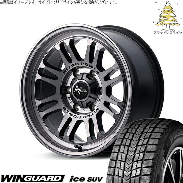 ネクセン ウィンガード アイス SUV (WinGUARD ice SUV) 225/60R17 ＋ ナイトロパワー M16 アサルト スティールクリア 17インチ 7.0J +42 5H114.3P スタッドレス・ホイール4本セット。1枚目。