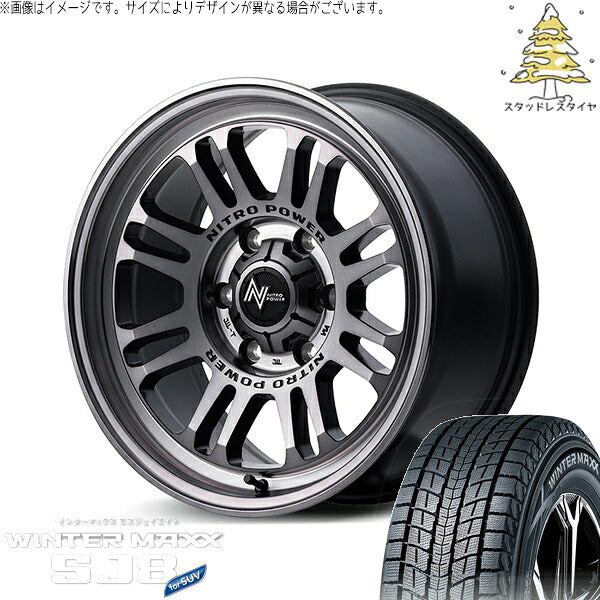 ダンロップ ウィンターマックス SJ8+ (WINTERMAXX SJ8+) 235/70R16 ＋ ナイトロパワー M16 アサルト スティールクリア 16インチ 7.0J +40 5H114.3P スタッドレス・ホイール4本セット。1枚目。